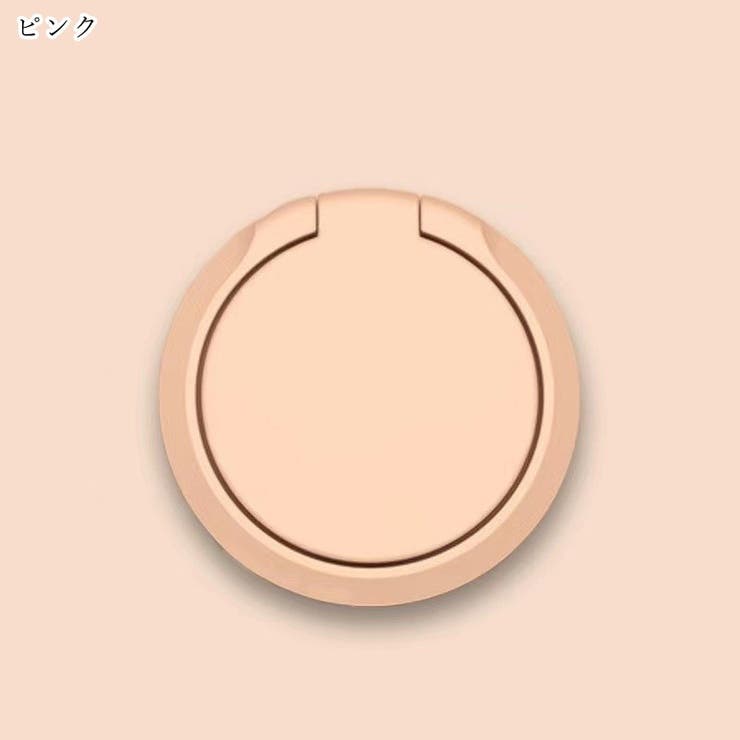 スマホリング スマホ用ホールドリング スマホ用アクセサリー | PlusNao | 詳細画像11 