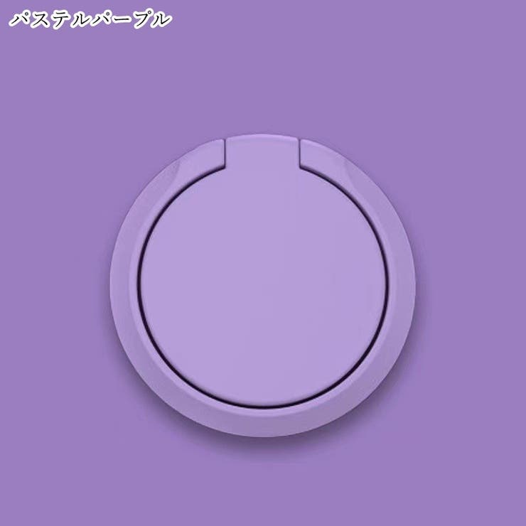 スマホリング スマホ用ホールドリング スマホ用アクセサリー | PlusNao | 詳細画像12 