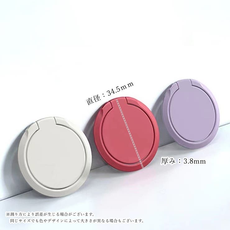 スマホリング スマホ用ホールドリング スマホ用アクセサリー[品番