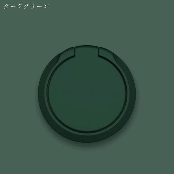 スマホリング スマホ用ホールドリング スマホ用アクセサリー | PlusNao | 詳細画像9 