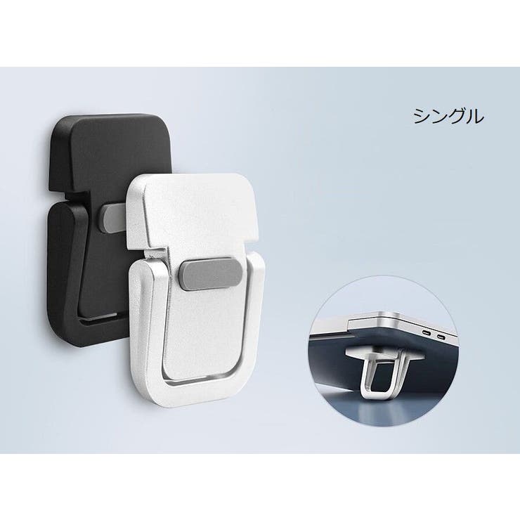 ノートパソコンスタンド 2個セット ノートPC | PlusNao | 詳細画像10 