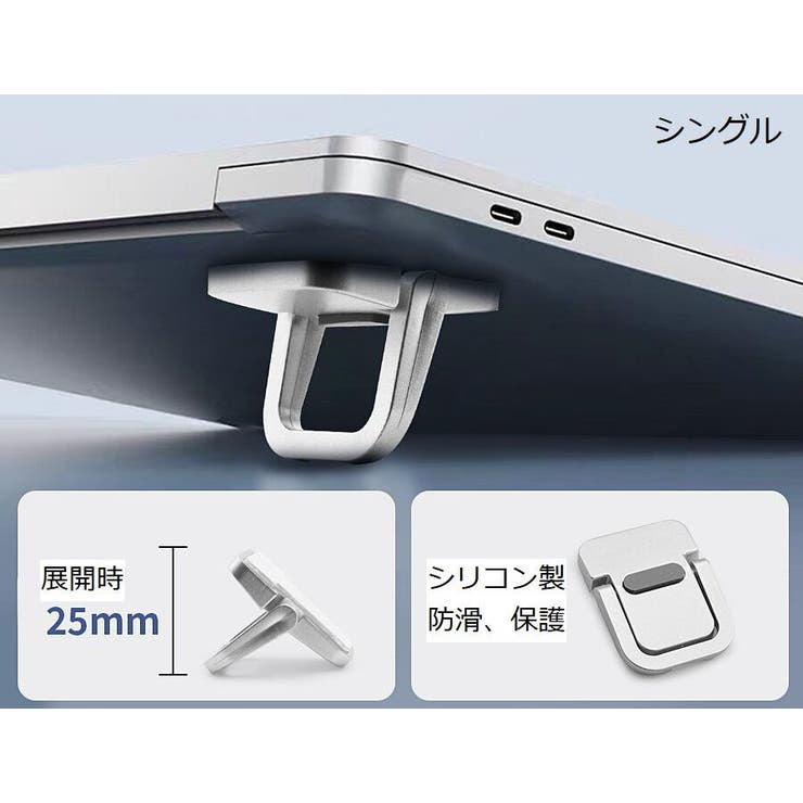 ノートパソコンスタンド 2個セット ノートPC | PlusNao | 詳細画像11 