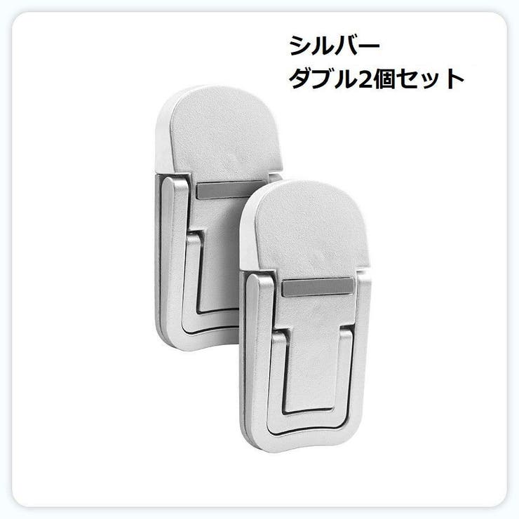ノートパソコンスタンド 2個セット ノートPC | PlusNao | 詳細画像15 