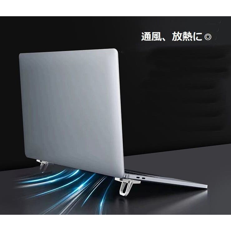 ノートパソコンスタンド 2個セット ノートPC | PlusNao | 詳細画像2 