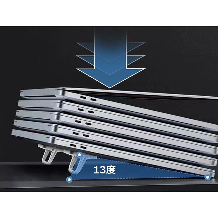 ノートパソコンスタンド 2個セット ノートPC | PlusNao | 詳細画像3 