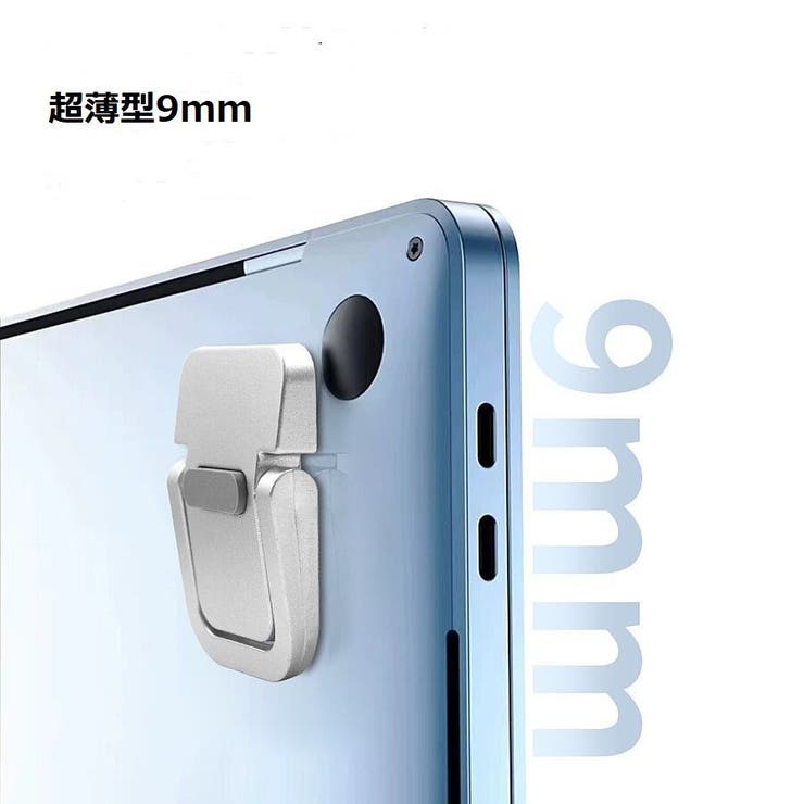 ノートパソコンスタンド 2個セット ノートPC | PlusNao | 詳細画像4 