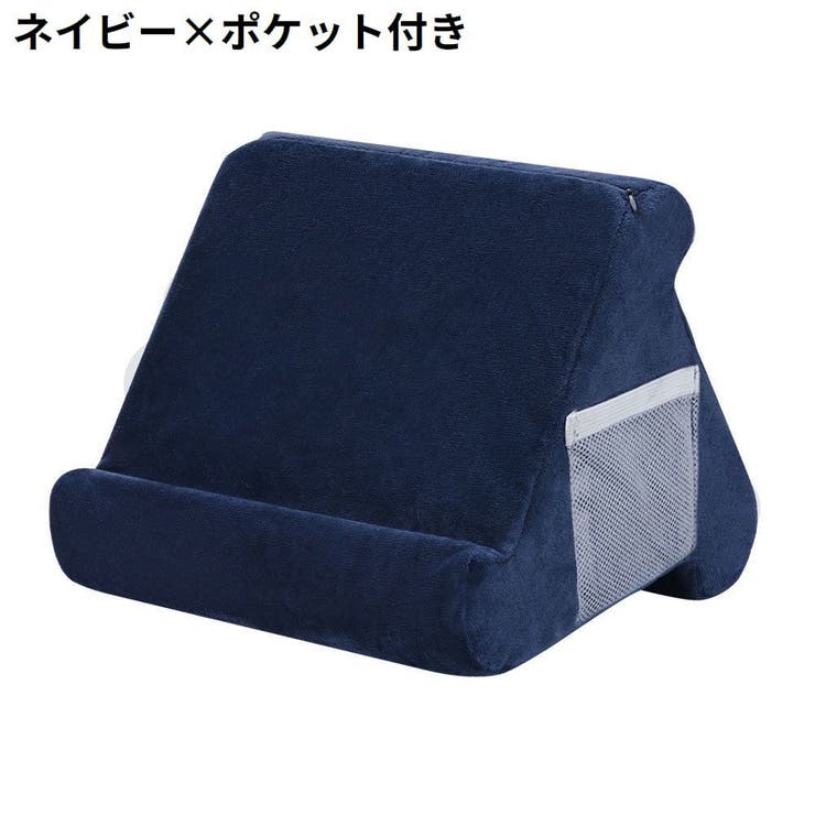 タブレットスタンド タブレットホルダー ピロースタンド | PlusNao | 詳細画像10 