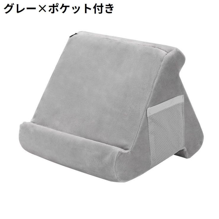 タブレットスタンド タブレットホルダー ピロースタンド | PlusNao | 詳細画像11 