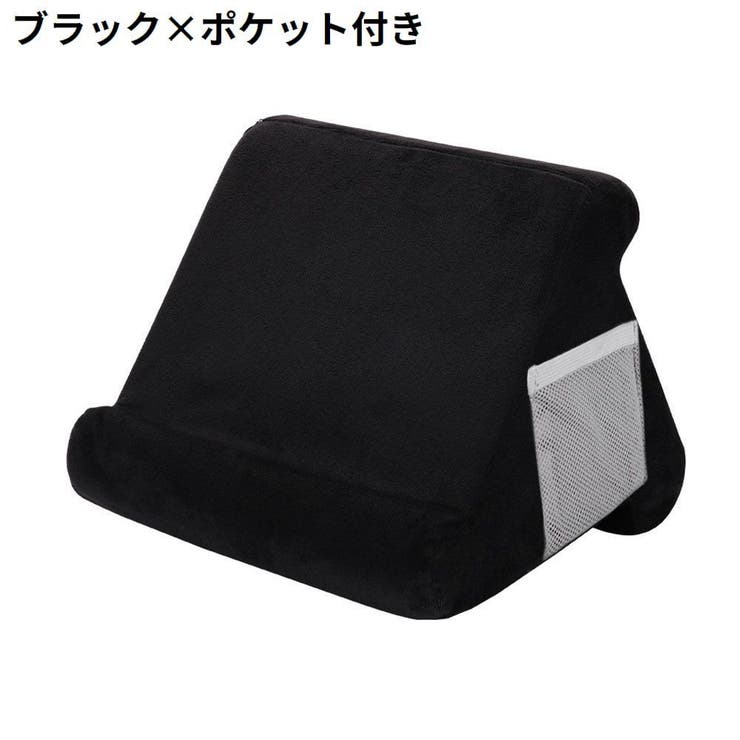 タブレットスタンド タブレットホルダー ピロースタンド | PlusNao | 詳細画像12 