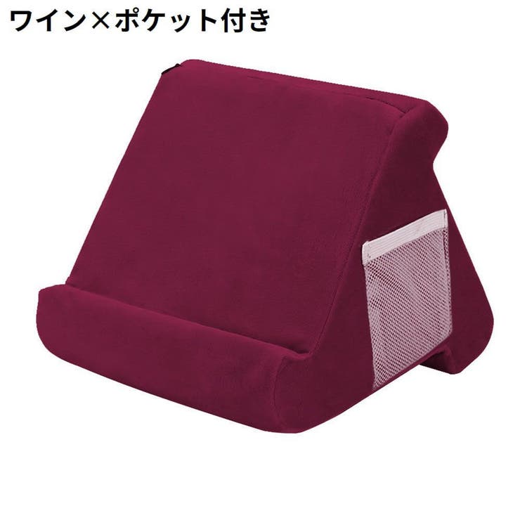 タブレットスタンド タブレットホルダー ピロースタンド | PlusNao | 詳細画像14 