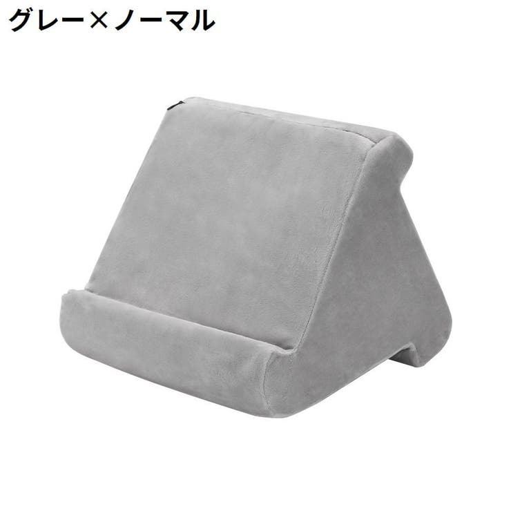 タブレットスタンド タブレットホルダー ピロースタンド | PlusNao | 詳細画像16 