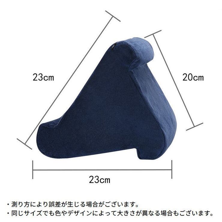 タブレットスタンド タブレットホルダー ピロースタンド | PlusNao | 詳細画像20 