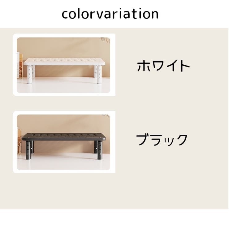 デスクトップPCラック モニタースタンド パソコン台 | PlusNao | 詳細画像13 