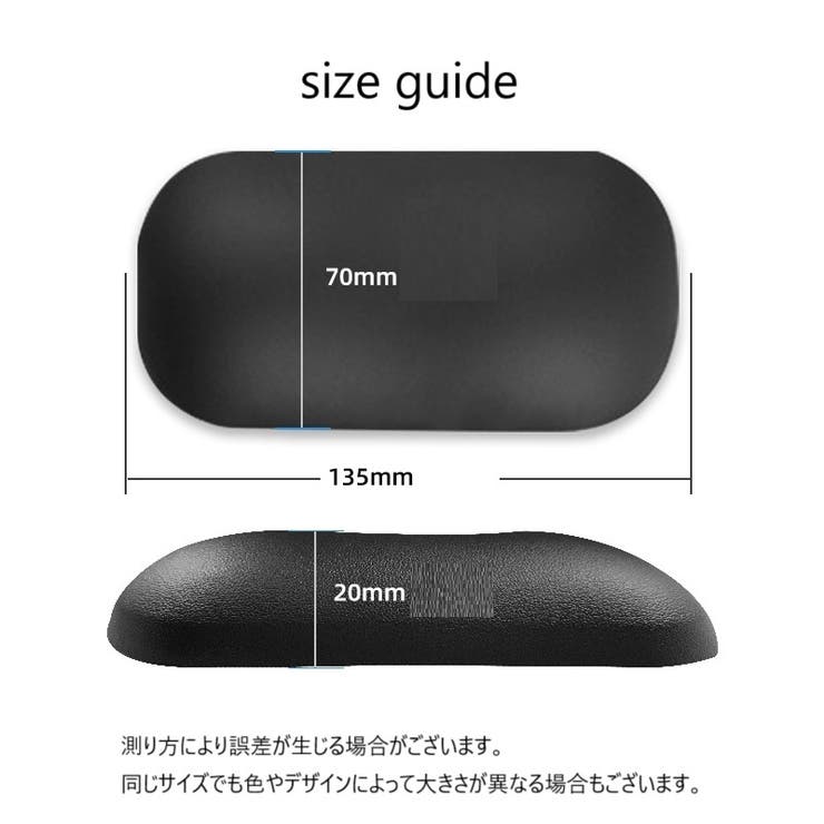 リストレスト アームレスト マウス用 | PlusNao | 詳細画像18 