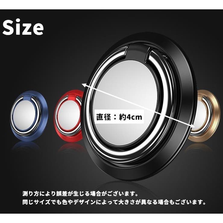 スマホリング ホールドリング リングホルダー | PlusNao | 詳細画像18 