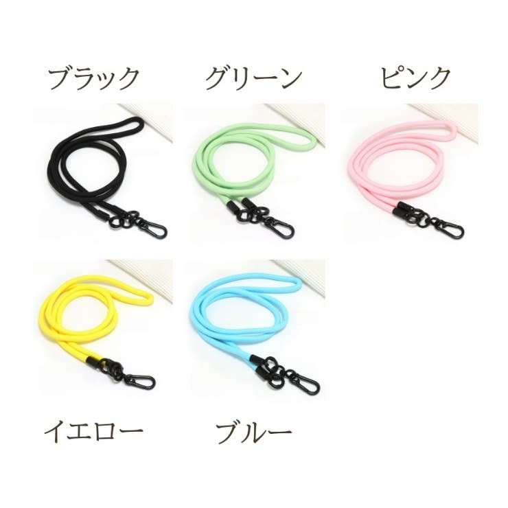 スマホストラップ ショルダーストラップ 120cm | PlusNao | 詳細画像8 