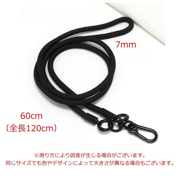 スマホストラップ ショルダーストラップ 120cm | PlusNao | 詳細画像9 