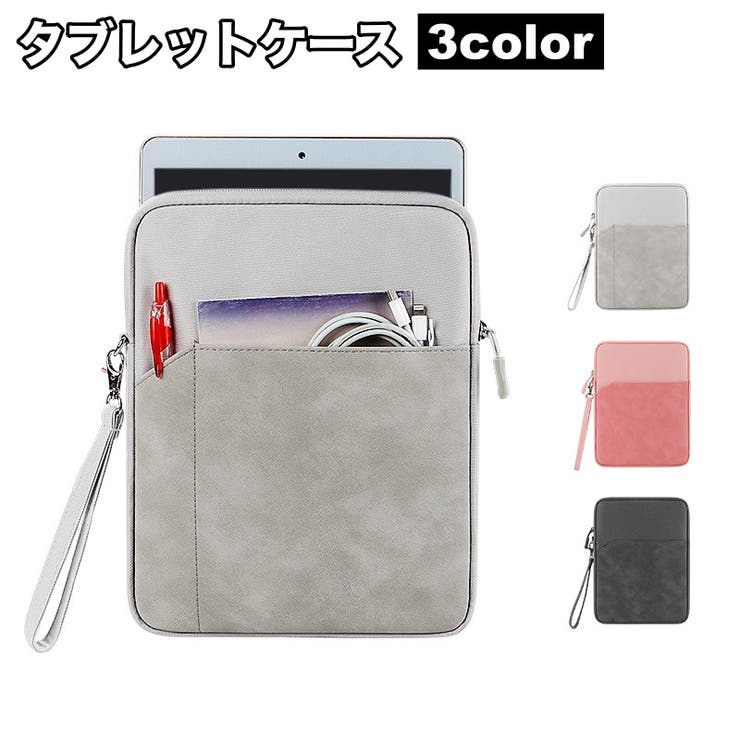 タブレットケース 保護カバー タブレットカバー | PlusNao | 詳細画像1 