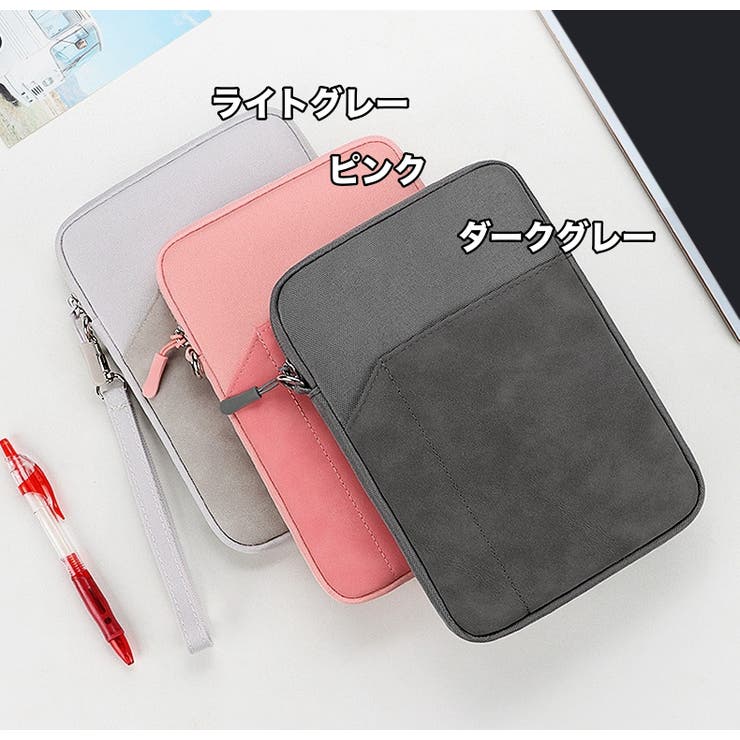 タブレットケース 保護カバー タブレットカバー | PlusNao | 詳細画像19 