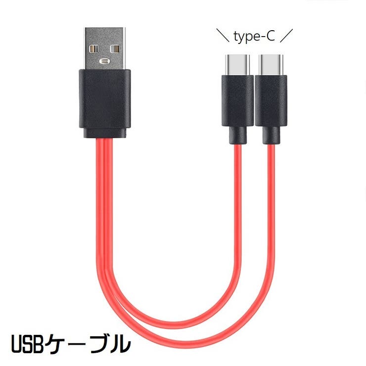 USBケーブル 2in1 充電ケーブル | PlusNao | 詳細画像1 