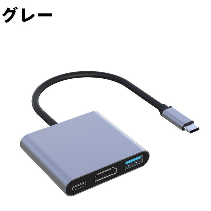 変換コネクタ 単品 1個 | PlusNao | 詳細画像10 