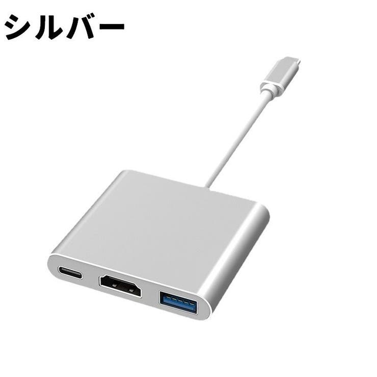 変換コネクタ 単品 1個 | PlusNao | 詳細画像11 