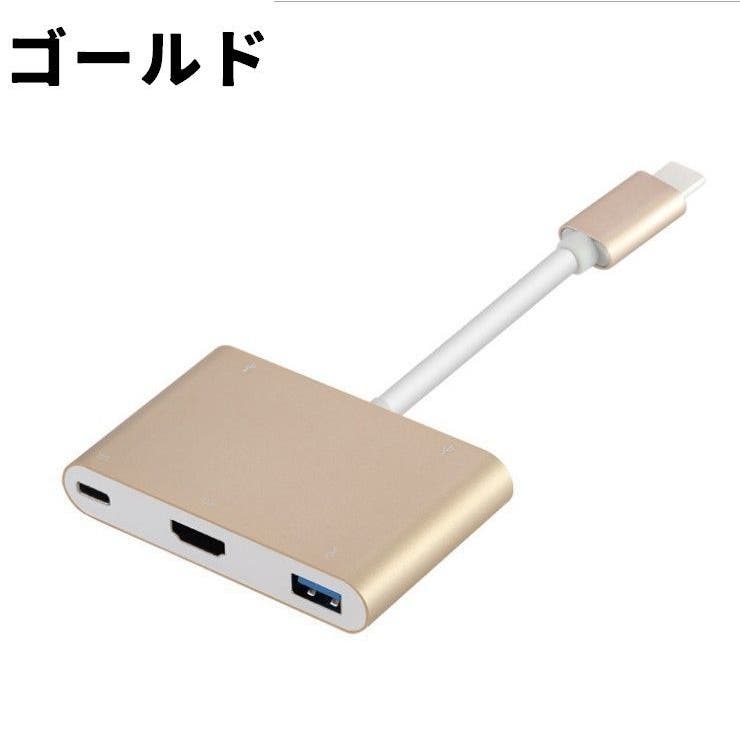 変換コネクタ 単品 1個 | PlusNao | 詳細画像12 