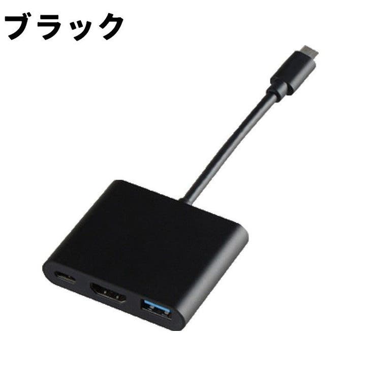 変換コネクタ 単品 1個 | PlusNao | 詳細画像13 