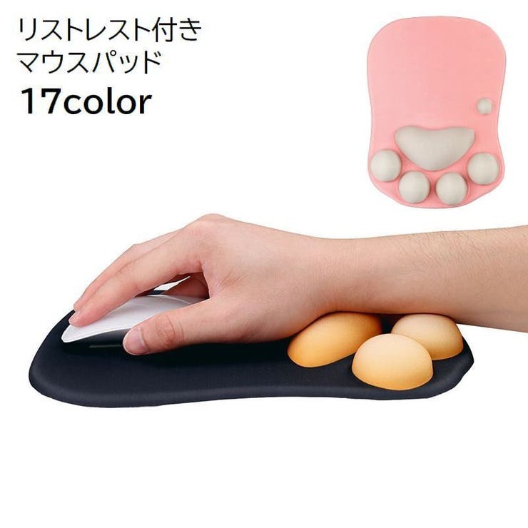 マウスパッド リストレスト付き ハンドレスト | PlusNao | 詳細画像1 
