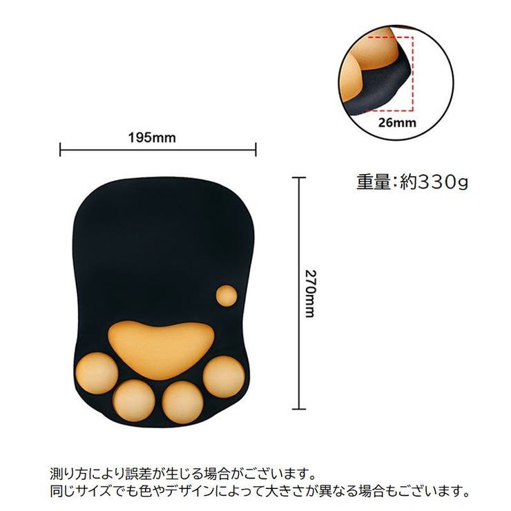 マウスパッド リストレスト付き ハンドレスト | PlusNao | 詳細画像20 