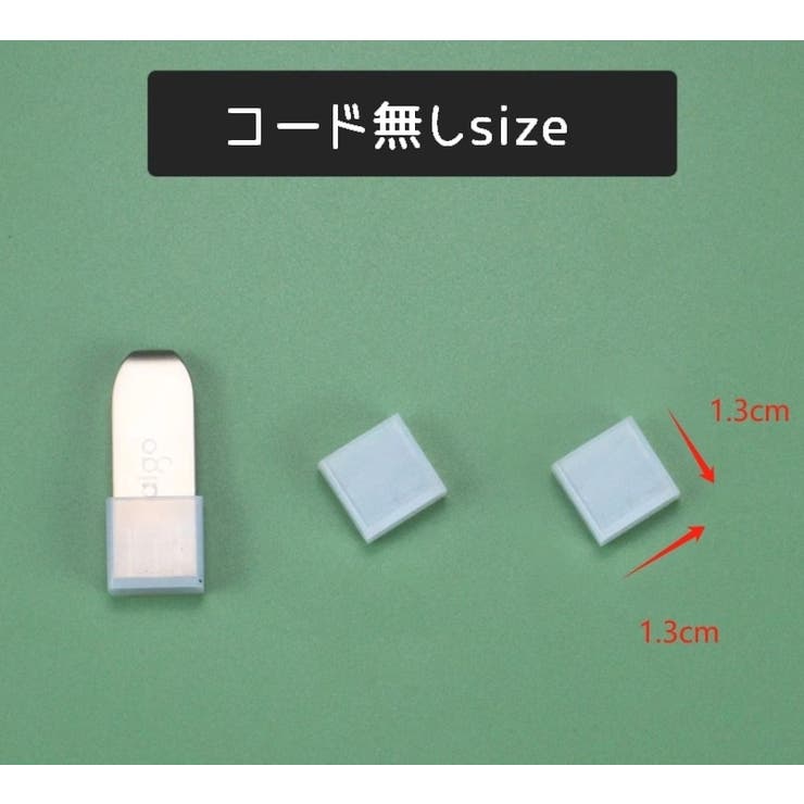 USB先端キャップ USB保護カバー 単品同色10個セット | PlusNao | 詳細画像12 