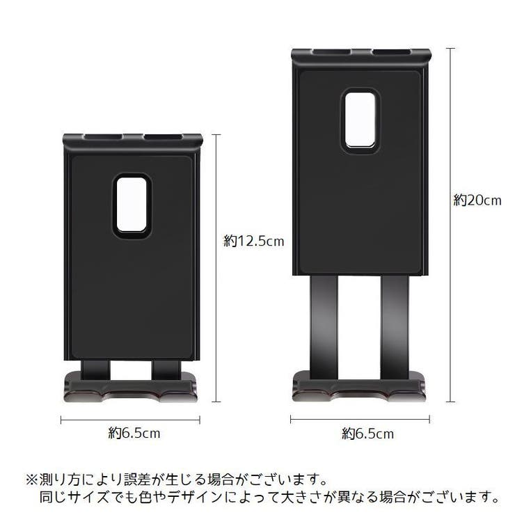 車用スマホホルダー スマホホルダー タブレットホルダー | PlusNao | 詳細画像8 