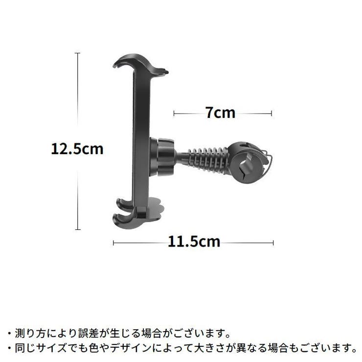 スマホホルダー タブレットホルダー 車載 | PlusNao | 詳細画像17 