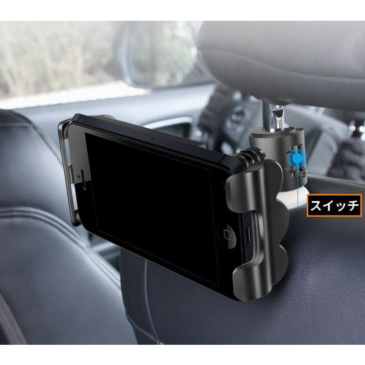 スマホホルダー タブレットホルダー 車載 | PlusNao | 詳細画像3 