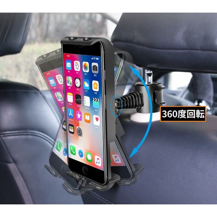 スマホホルダー タブレットホルダー 車載 | PlusNao | 詳細画像5 