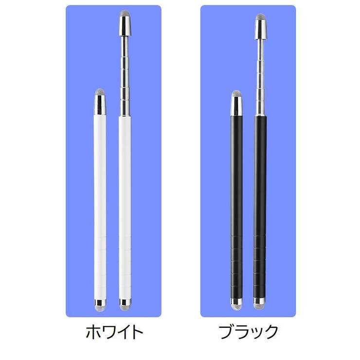 タッチペン スタイラスペン 指示棒 | PlusNao | 詳細画像12 
