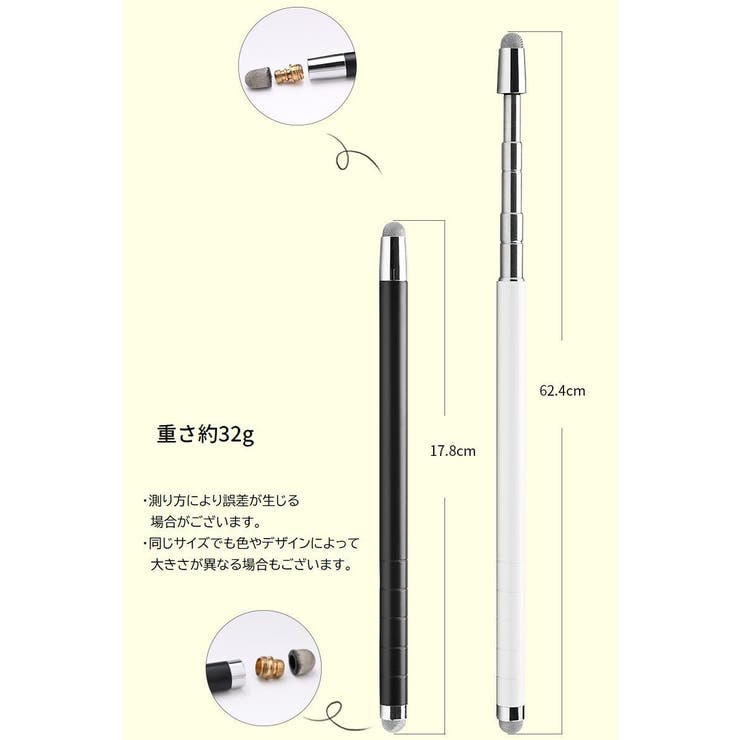 タッチペン スタイラスペン 指示棒 | PlusNao | 詳細画像13 