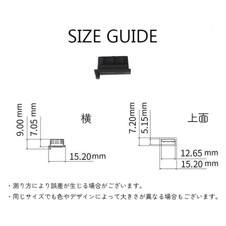 USBポートカバー 保護キャップ 10個セット | PlusNao | 詳細画像3 