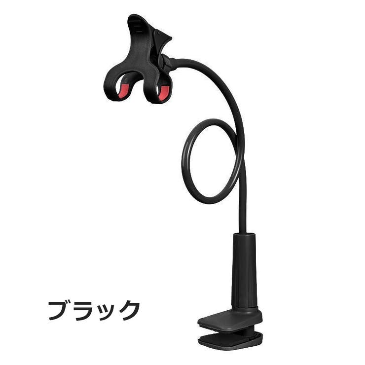 スマホスタンド 寝ながら アーム | PlusNao | 詳細画像10 