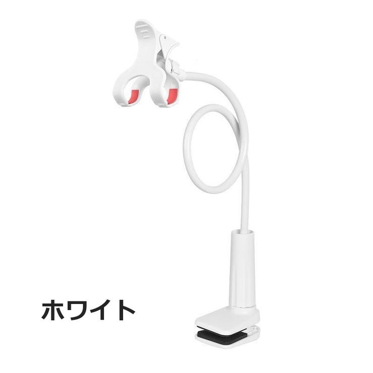 スマホスタンド 寝ながら アーム | PlusNao | 詳細画像11 
