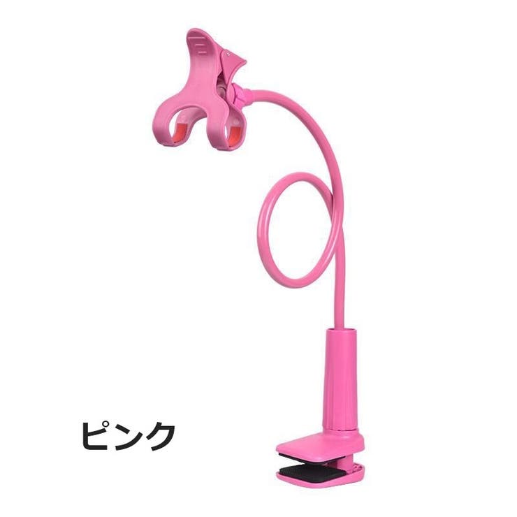スマホスタンド 寝ながら アーム | PlusNao | 詳細画像12 