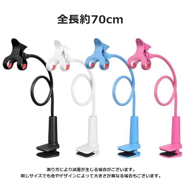 スマホスタンド 寝ながら アーム | PlusNao | 詳細画像14 