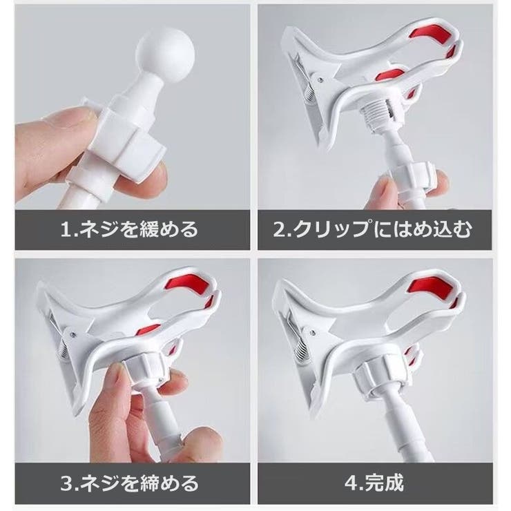 スマホスタンド 寝ながら アーム | PlusNao | 詳細画像9 