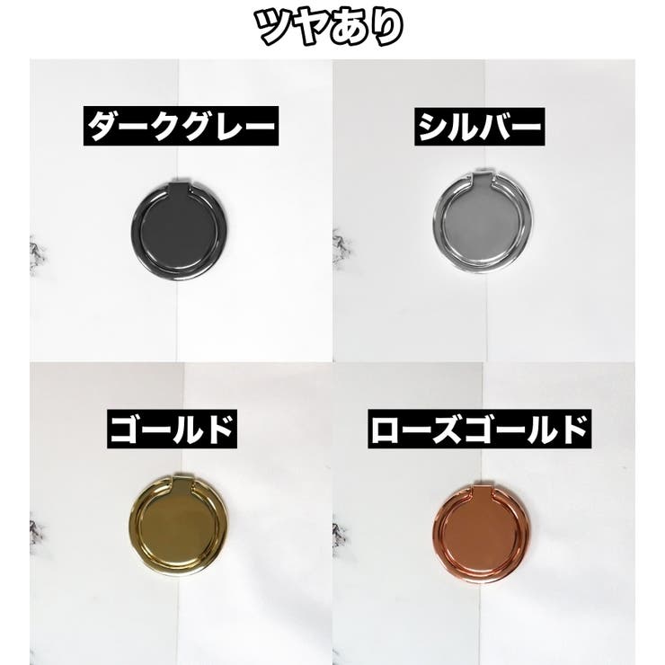 スマホリング スマートフォン用 リングホルダー | PlusNao | 詳細画像10 