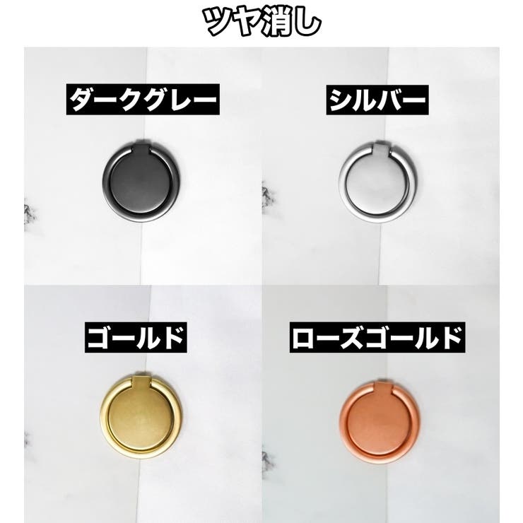 スマホリング スマートフォン用 リングホルダー | PlusNao | 詳細画像9 
