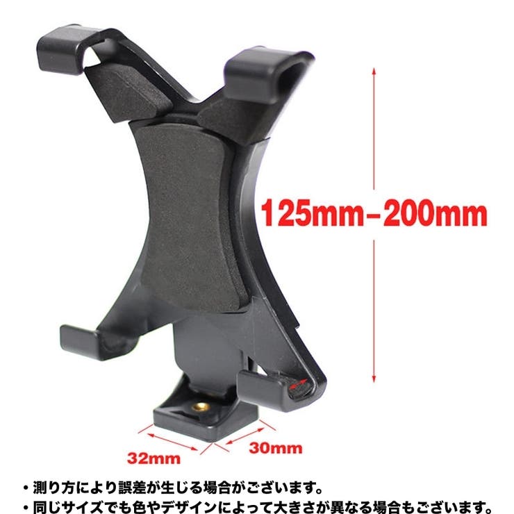 タブレットホルダー 三脚用 スタンド | PlusNao | 詳細画像13 