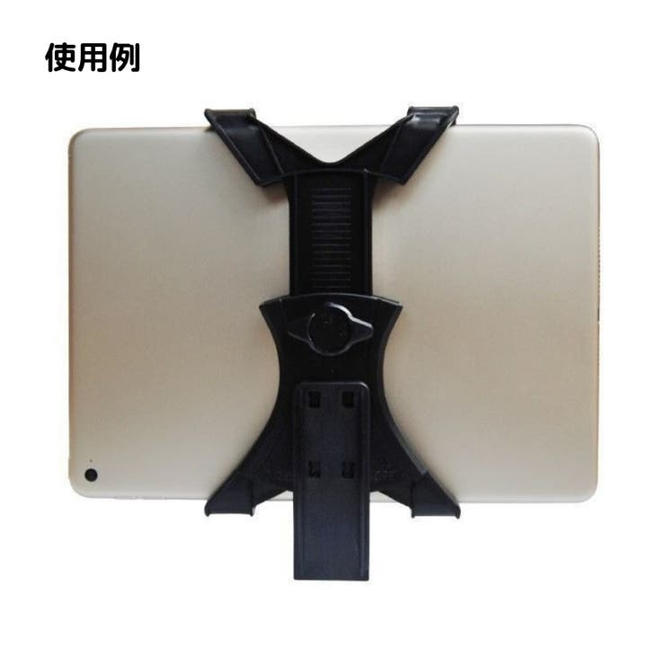 タブレットホルダー 三脚用 スタンド | PlusNao | 詳細画像6 