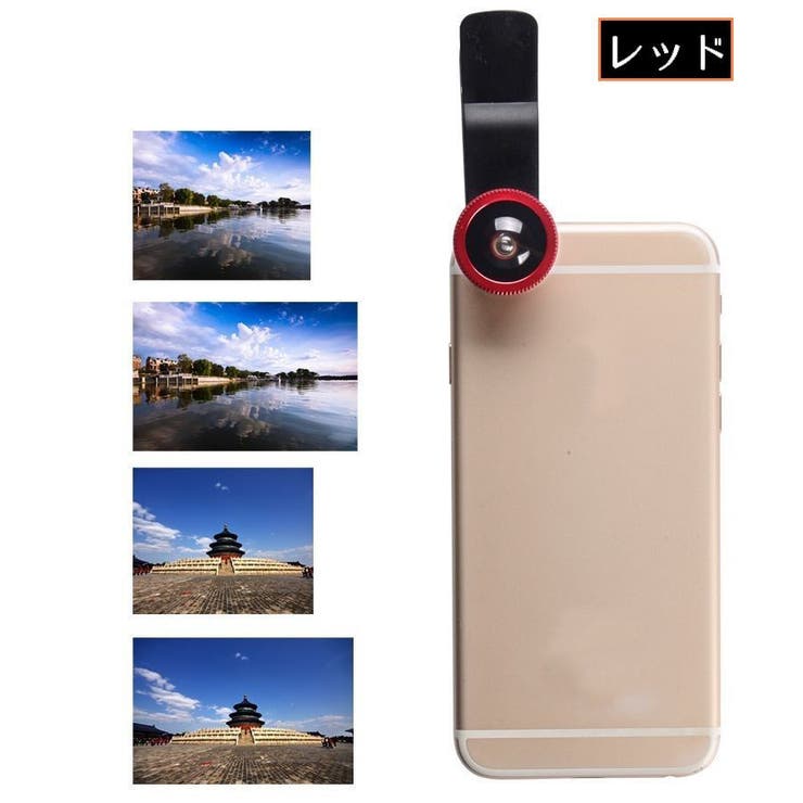 スマホレンズ クリップ式 カメラレンズ | PlusNao | 詳細画像11 