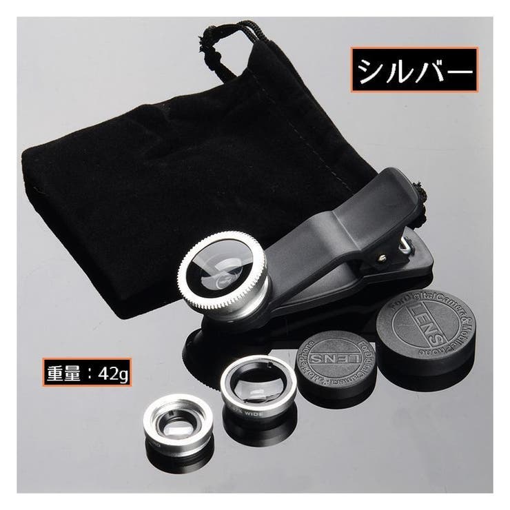スマホレンズ クリップ式 カメラレンズ | PlusNao | 詳細画像14 