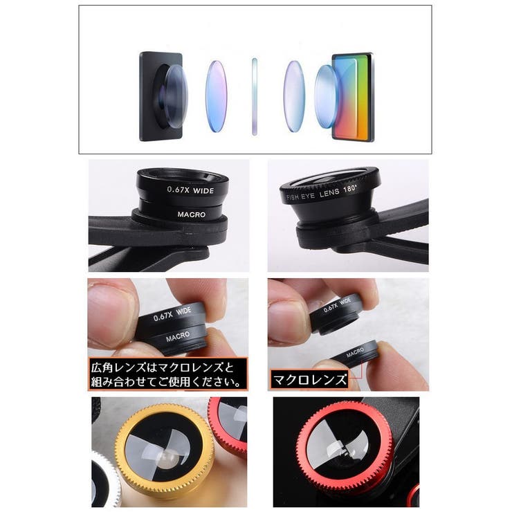スマホレンズ クリップ式 カメラレンズ | PlusNao | 詳細画像9 